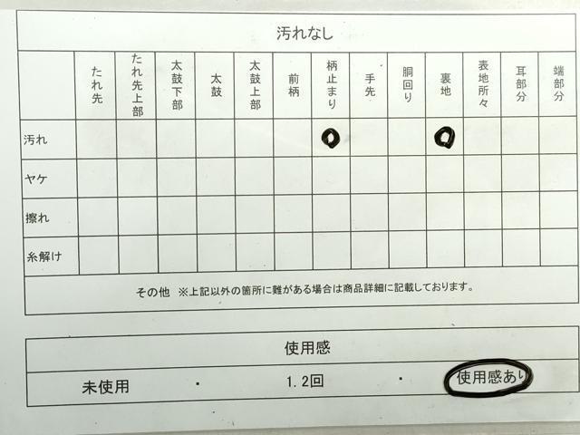 平和屋着物◎六通柄　京袋帯　風景飛鳥花文　銀糸　正絹　逸品　DAAZ8892qa