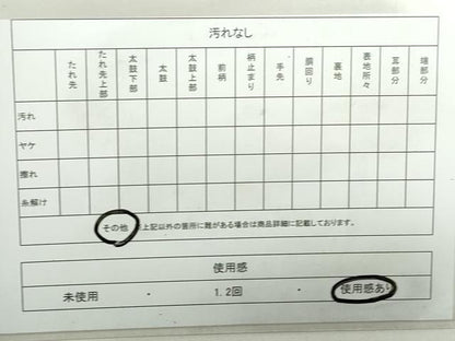 平和屋着物◎六通柄袋帯　唐織　花蝶丸間道　金糸　正絹　逸品　DAAZ8900qa