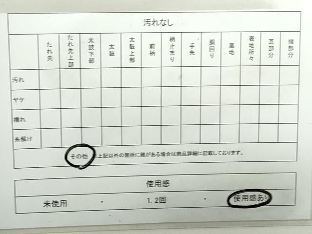平和屋着物◎六通柄袋帯　唐織　花蝶丸間道　金糸　正絹　逸品　DAAZ8900qa