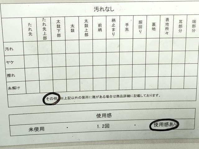 平和屋着物◎六通柄袋帯　唐織　舞花檜扇文　金糸　正絹　逸品　DAAZ8901qa