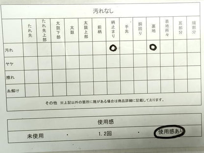 平和屋着物◎六通柄袋帯　重ね山文　金銀糸　正絹　逸品　DAAZ8902qa