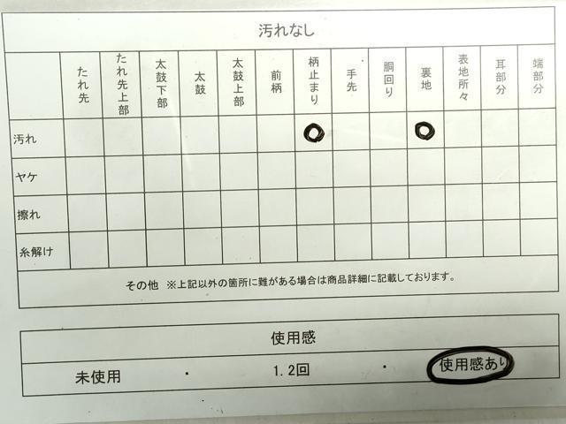 平和屋着物◎六通柄袋帯　重ね山文　金銀糸　正絹　逸品　DAAZ8902qa