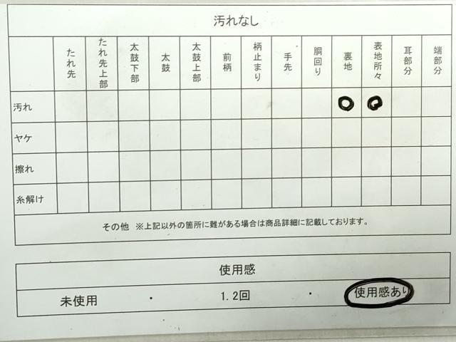 平和屋着物◎六通柄袋帯　唐織　草花文　銀糸　引箔　正絹　逸品　DAAZ8903qa