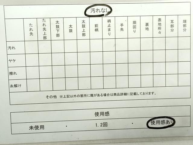 平和屋着物◎六通柄袋帯　唐織　束ね熨斗花文　金糸　正絹　逸品　DAAZ8910qa