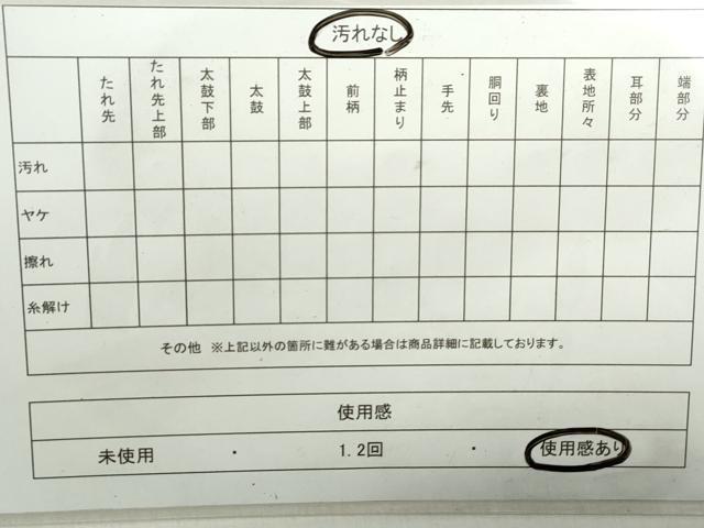 平和屋着物◎六通柄袋帯　唐織　切嵌花丸文　金銀糸　正絹　逸品　DAAZ8912qa