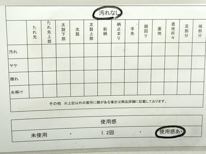 平和屋着物◎綴れ　太鼓柄袋帯　地紙枝松文　金糸　正絹　逸品　DAAZ8913qa