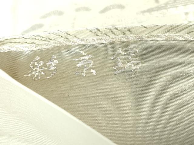 平和屋着物◎六通柄袋帯　渡橋風景文　彩京錦　プラチナ箔二重　正絹　逸品　DAAZ8914qa