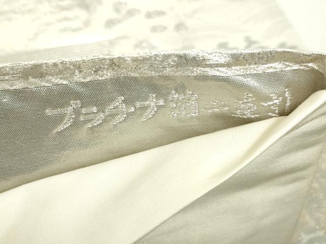 平和屋着物◎六通柄袋帯　渡橋風景文　彩京錦　プラチナ箔二重　正絹　逸品　DAAZ8914qa