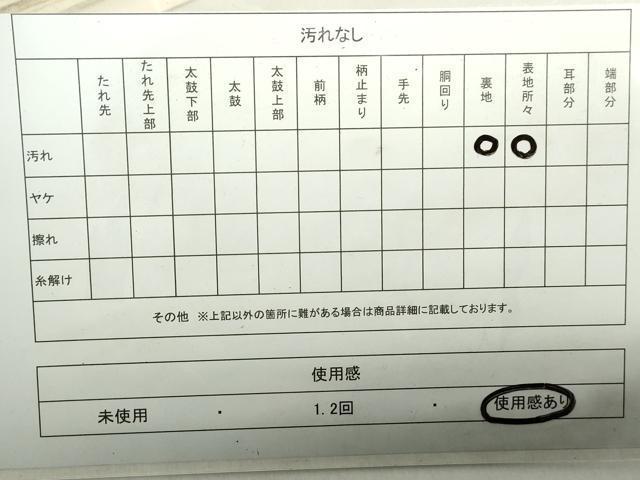 平和屋着物◎六通柄袋帯　古都の四季　錦引箔　枝松文　金銀糸　引箔　正絹　逸品　DAAZ8916qa