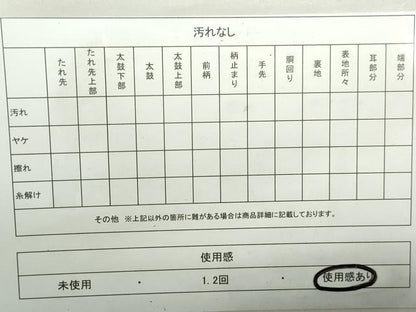 平和屋着物◎六通柄袋帯　唐織　桃山元禄　雪輪花文　金糸　正絹　逸品　DAAZ8918qa