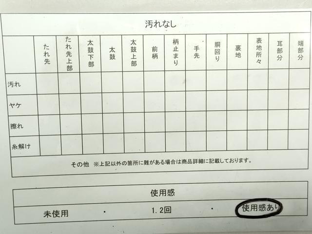 平和屋着物◎六通柄袋帯　唐織　桃山元禄　雪輪花文　金糸　正絹　逸品　DAAZ8918qa