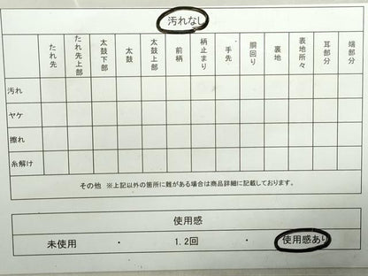平和屋着物◎六通柄袋帯　孔雀文　銀糸　正絹　逸品　DAAZ8919qa