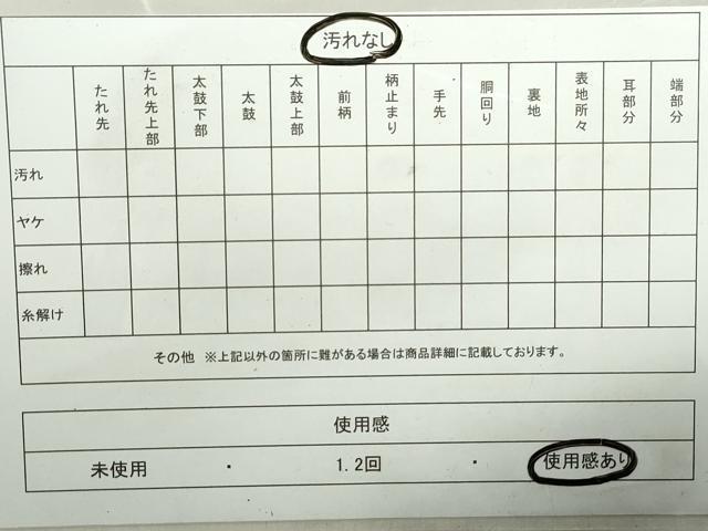 平和屋着物◎六通柄袋帯　孔雀文　銀糸　正絹　逸品　DAAZ8919qa