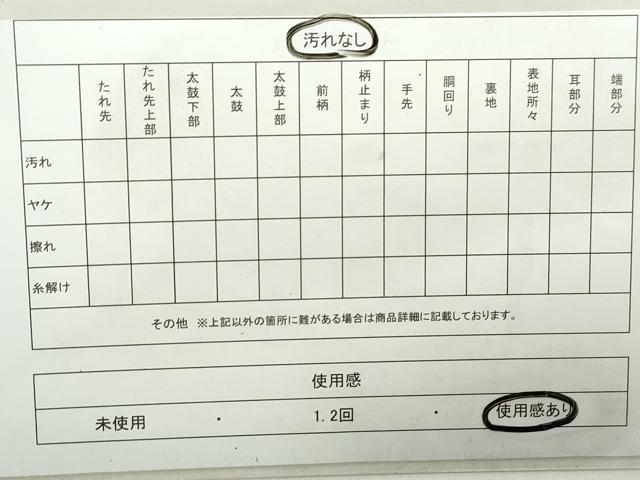 平和屋着物◎六通柄袋帯　唐織　舞蝶文　銀糸　正絹　逸品　DAAZ8922qa