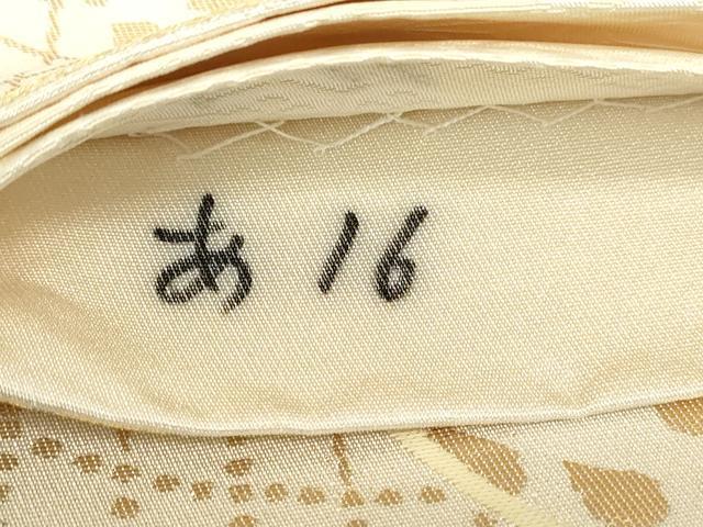 平和屋着物◎六通柄袋帯　幾何学文　金糸　DAAZ8927qa