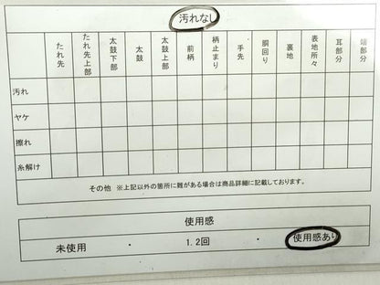 平和屋着物◎六通柄袋帯　唐織　几帳鳳凰花文　金糸　正絹　逸品　DAAZ8930qa