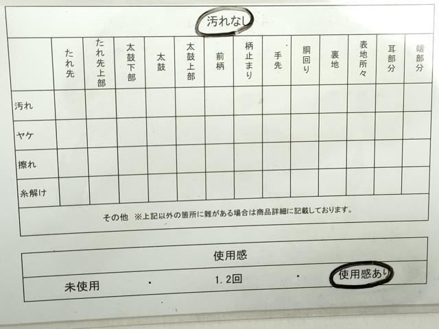 平和屋着物◎六通柄袋帯　唐織　几帳鳳凰花文　金糸　正絹　逸品　DAAZ8930qa