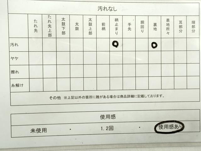 平和屋着物◎六通柄袋帯　重ね山文　金糸　正絹　逸品　DAAZ8938qa