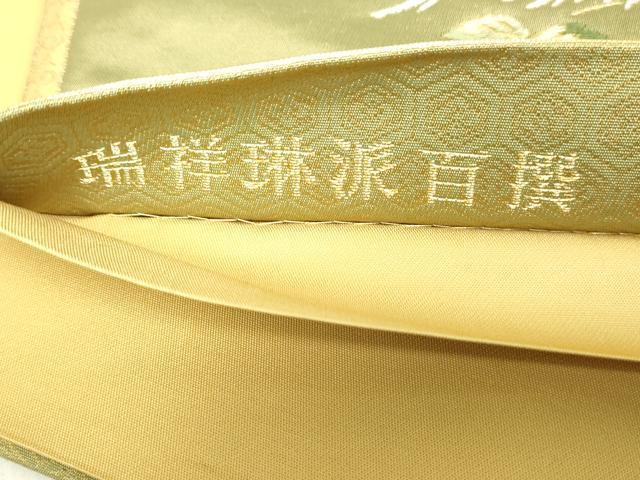 平和屋着物◎六通柄袋帯　唐織　瑞祥琳派百撰　金糸　正絹　逸品　DAAZ8939qa