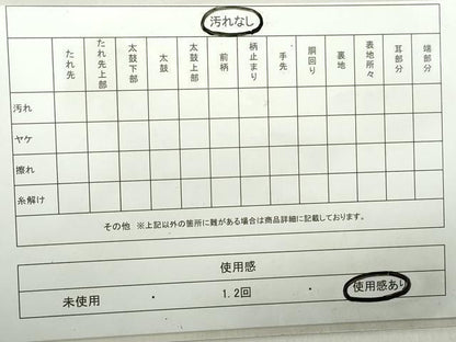 平和屋着物◎六通柄袋帯　唐織　瑞祥琳派百撰　金糸　正絹　逸品　DAAZ8939qa