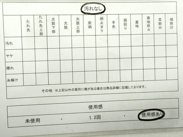 平和屋着物◎六通柄袋帯　唐織　瑞祥琳派百撰　金糸　正絹　逸品　DAAZ8939qa