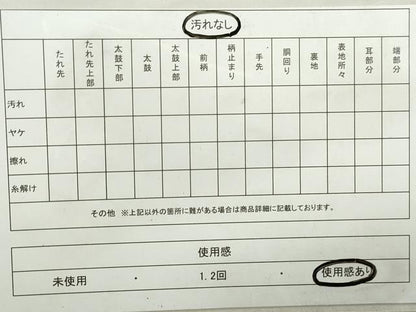 平和屋着物◎六通柄袋帯　唐織　蜀江鳳凰花丸文　金糸　正絹　逸品　DAAZ8944qa