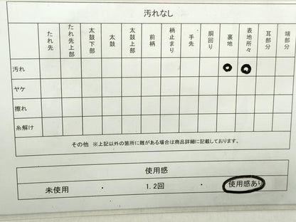 平和屋着物◎六通柄袋帯　幾何学文　銀糸　正絹　逸品　DAAZ8946qa