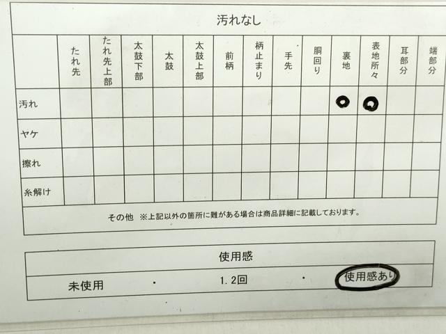 平和屋着物◎六通柄袋帯　幾何学文　銀糸　正絹　逸品　DAAZ8946qa