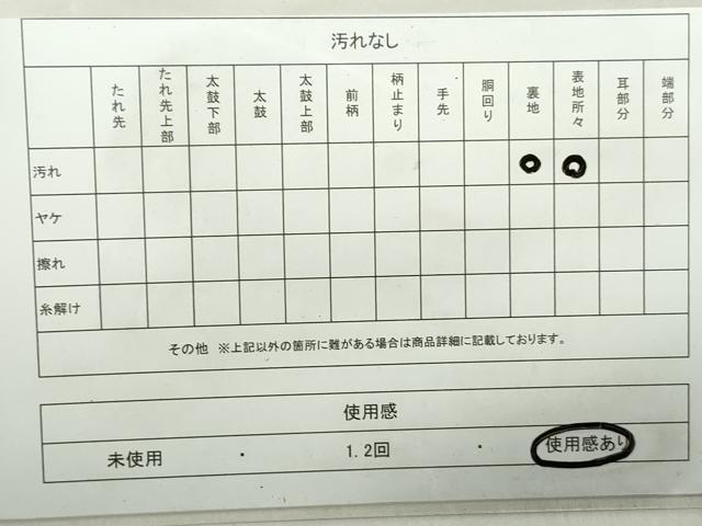 平和屋着物◎六通柄袋帯　花蝶文　金糸　引箔　正絹　逸品　DAAZ8947qa