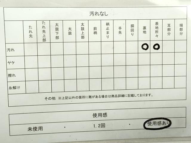 平和屋着物◎六通柄袋帯　風景人物文　プラチナ二重箔　正絹　逸品　DAAZ8949qa