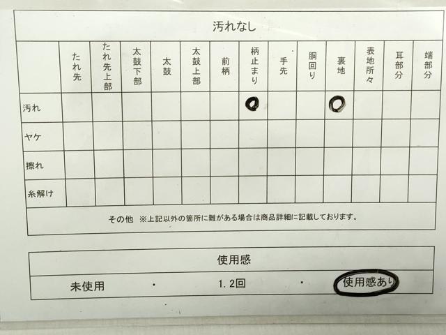 平和屋着物◎六通柄袋帯　花菱文　金糸　正絹　逸品　DAAZ8951qa