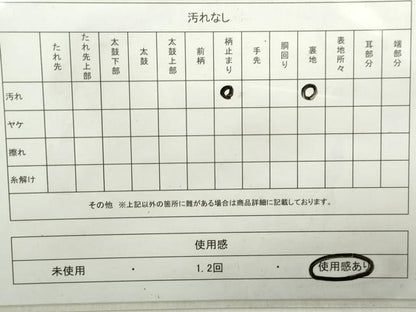 平和屋着物◎六通柄袋帯　鏡裏文　金糸　正絹　逸品　DAAZ8952qa