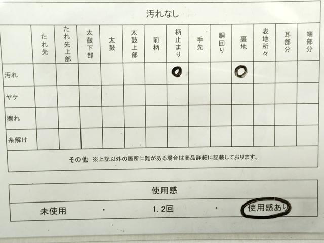 平和屋着物◎六通柄袋帯　鏡裏文　金糸　正絹　逸品　DAAZ8952qa