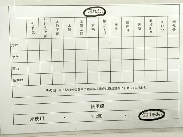 平和屋着物◎六通柄袋帯　立波飛鶴文　金銀糸　正絹　逸品　DAAZ8956qa