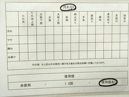 平和屋着物◎六通柄袋帯　唐織　孔雀花文　金銀糸　正絹　逸品　DAAZ8957qa