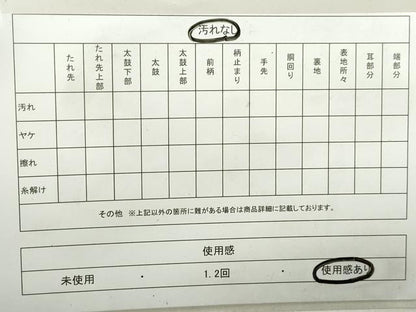 平和屋着物◎六通柄袋帯　扇面草花文　金銀糸　正絹　逸品　DAAZ8960qa