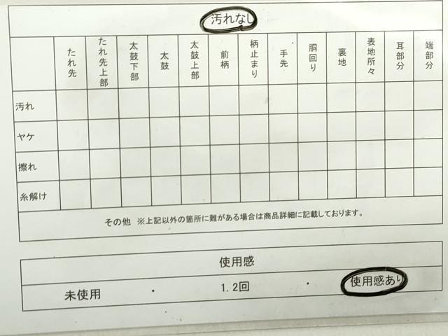 平和屋着物◎六通柄袋帯　霞文　引箔　正絹　逸品　DAAZ8961qa