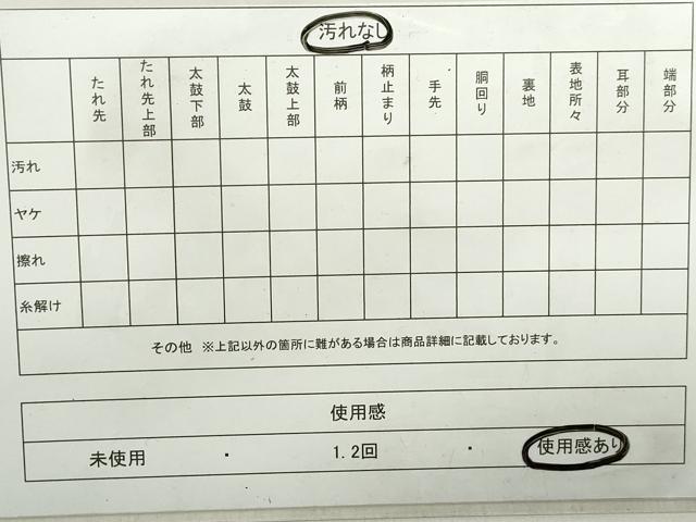 平和屋着物◎六通柄袋帯　唐織　狩猟円文　金糸　正絹　逸品　DAAZ8962qa