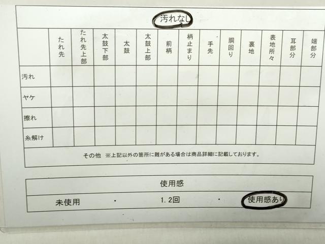 平和屋着物◎六通柄袋帯　唐織　葛帯飛鶴花文　金糸　正絹　逸品　DAAZ8965qa
