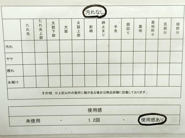 平和屋着物◎六通柄袋帯　唐織　飛鶴花文　銀糸　正絹　逸品　DAAZ8966qa