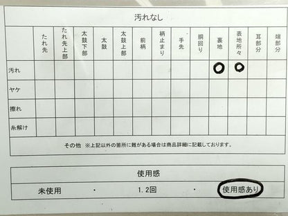 平和屋着物◎六通柄袋帯　扇面花文　金銀糸　正絹　逸品　DAAZ8969qa