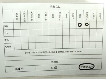 平和屋着物◎六通柄袋帯　唐織　孔雀文　銀糸　正絹　逸品　DAAZ8970qa