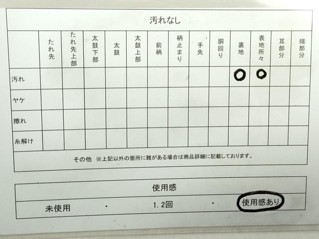 平和屋着物◎六通柄袋帯　唐織　孔雀文　銀糸　正絹　逸品　DAAZ8970qa