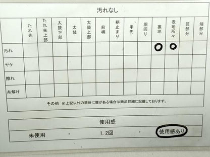 平和屋着物◎六通柄袋帯　唐織　七宝花文　銀糸　正絹　逸品　DAAZ8971qa