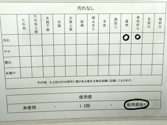 平和屋着物◎六通柄袋帯　唐織　七宝花文　銀糸　正絹　逸品　DAAZ8971qa