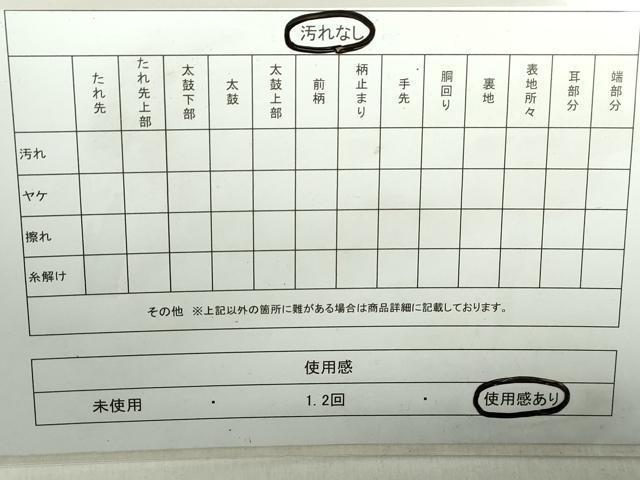 平和屋着物◎六通柄袋帯　唐織　亀甲花文　金銀糸　正絹　逸品　DAAZ8972qa