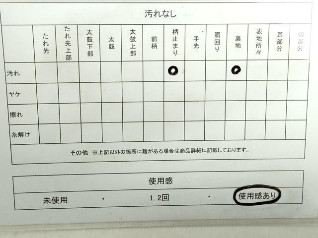 平和屋着物◎六通柄袋帯　重ね山文　金糸　正絹　逸品　DAAZ8974qa