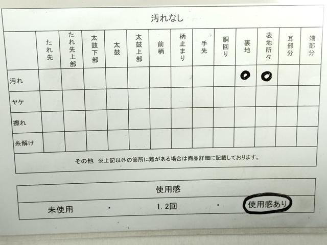 平和屋着物◎六通柄袋帯　更紗花文　金糸　正絹　逸品　DAAZ8975qa
