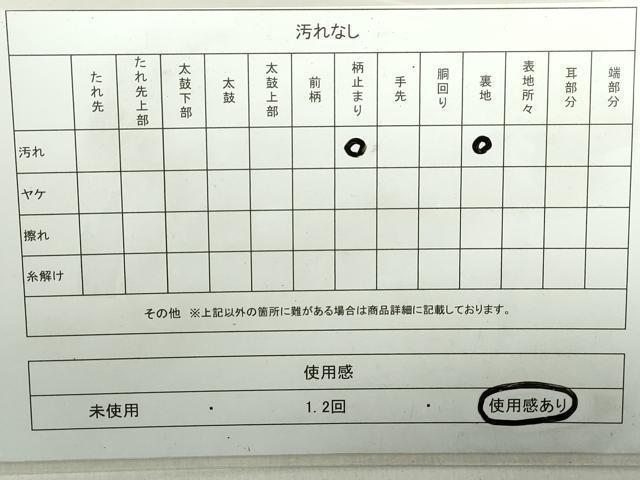 平和屋着物◎六通柄袋帯　唐織　渡橋枝梅文　金銀糸　正絹　逸品　DAAZ8977qa