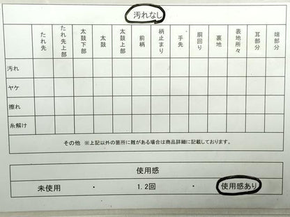 平和屋着物◎六通柄袋帯　ふくれ織　花菱文　更紗　正絹　逸品　DAAZ8980qa